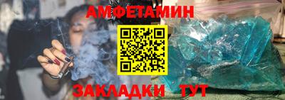 ALPHA-PVP Камышлов