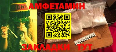 ALPHA-PVP Камышлов
