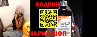 ALPHA-PVP Камышлов
