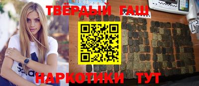 ALPHA-PVP Камышлов