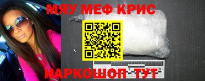 ALPHA-PVP Камышлов