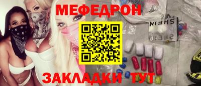 а пвп мука Тулун