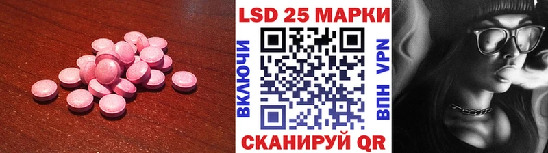 ЛСД экстази ecstasy Нижнекамск