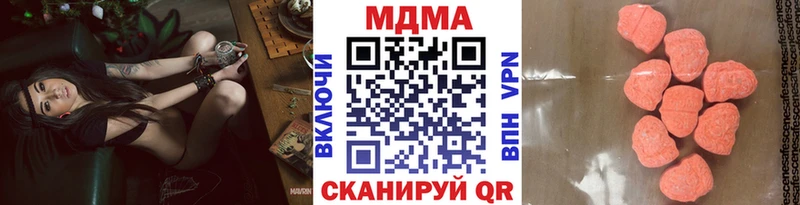 купить  цена  Нижнекамск  МДМА кристаллы 