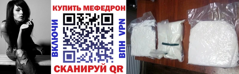 Мефедрон 4 MMC  сколько стоит  Нижнекамск 