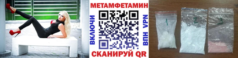 Метамфетамин Декстрометамфетамин 99.9%  кракен как войти  Нижнекамск 