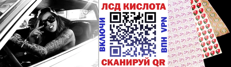Марки N-bome 1,8мг сколько стоит Нижнекамск