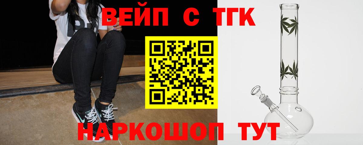 Нижнекамск  Дистиллят ТГК гашишное масло  Дистиллят ТГК Wax  Вход с VPN 