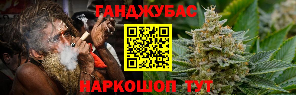 Каннабис индика  Бошки марихуана OG Kush  Нижнекамск  Вход с VPN 