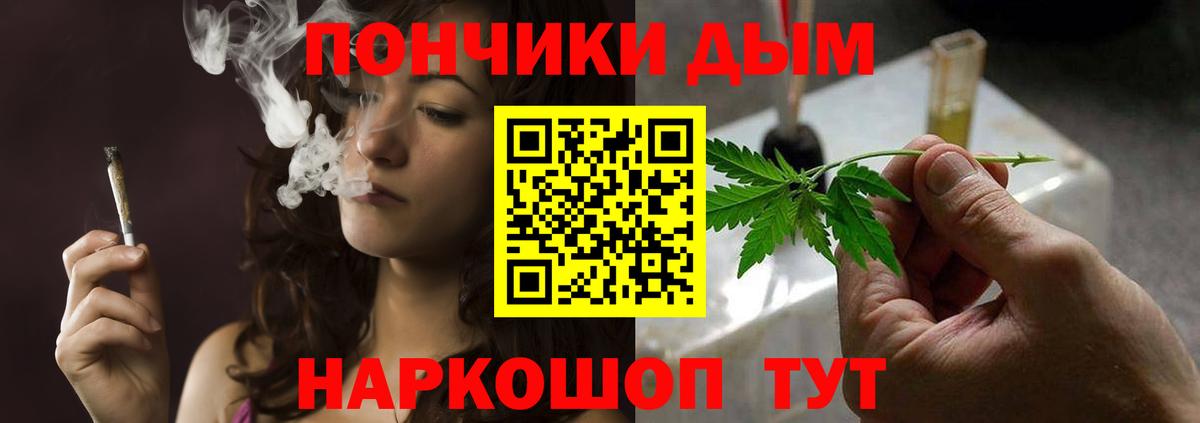 Канабис конопля Нижнекамск